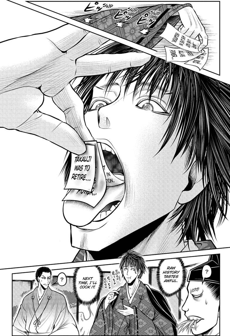 The Elusive Samurai Chapter 207 4