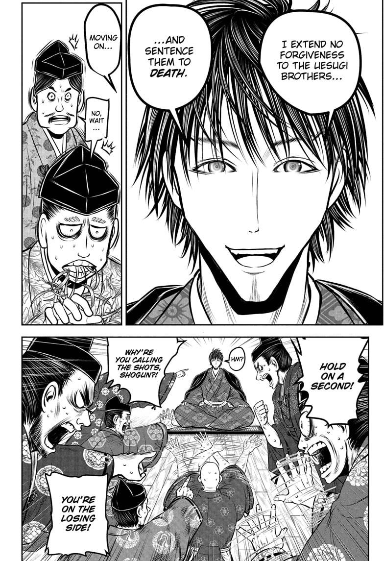 The Elusive Samurai Chapter 207 6