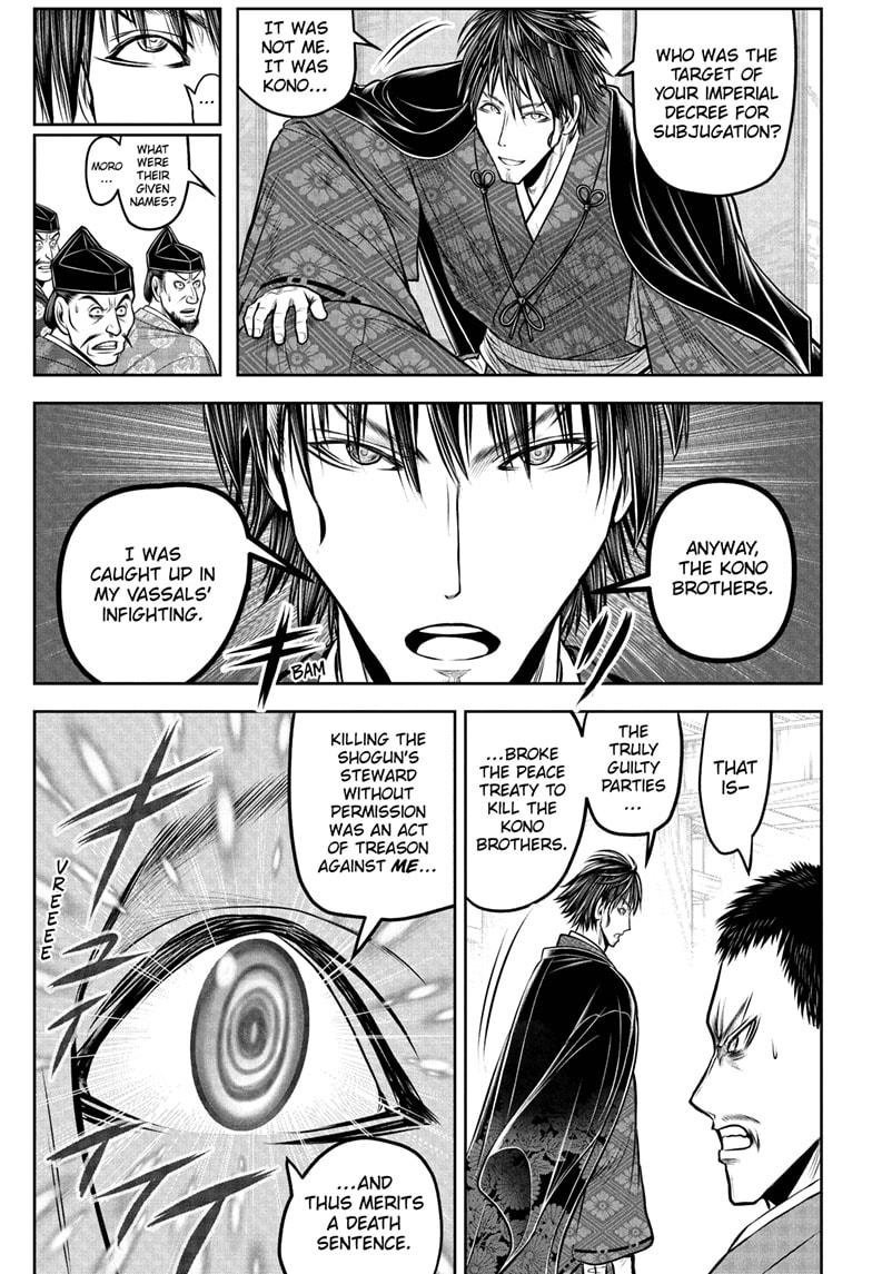 The Elusive Samurai Chapter 207 7