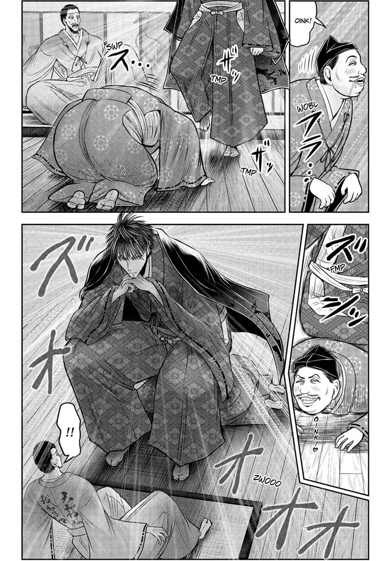 The Elusive Samurai Chapter 207 10