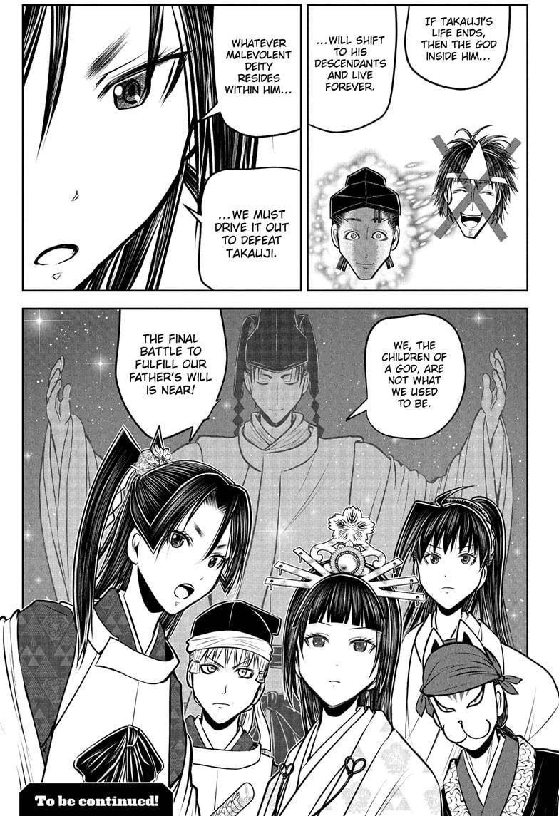 The Elusive Samurai Chapter 207 19