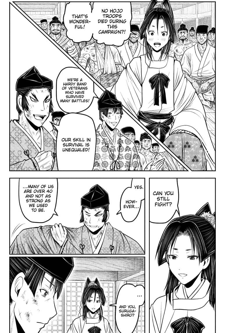 The Elusive Samurai Chapter 208 1