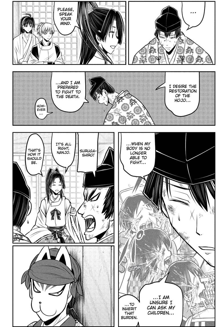 The Elusive Samurai Chapter 208 2