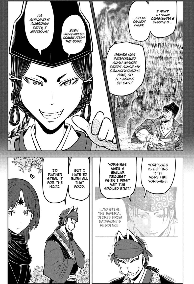 The Elusive Samurai Chapter 208 9