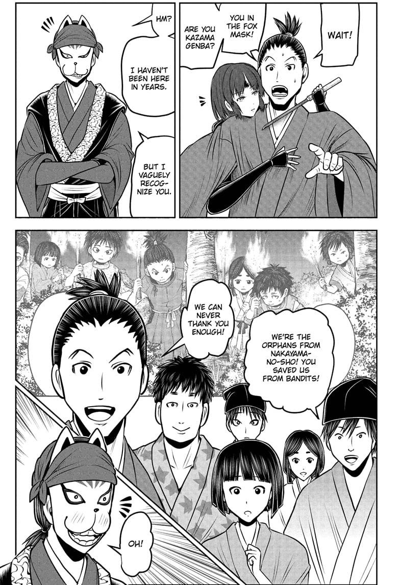 The Elusive Samurai Chapter 208 11