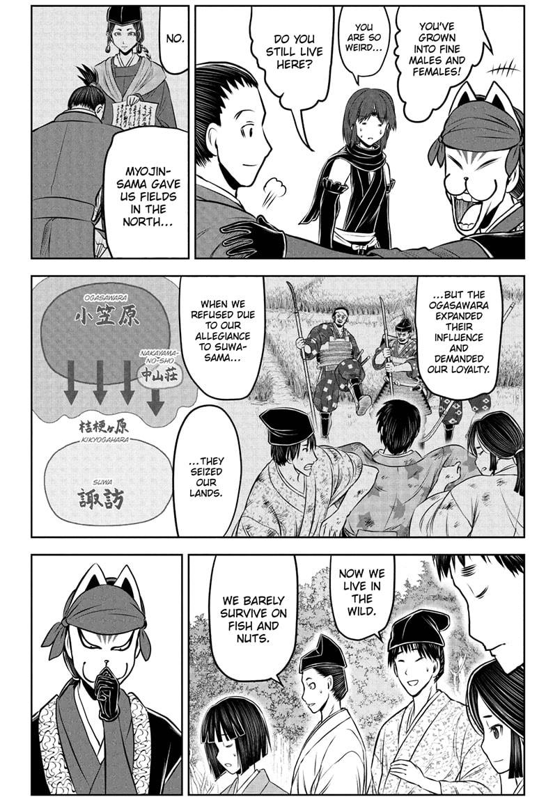 The Elusive Samurai Chapter 208 12