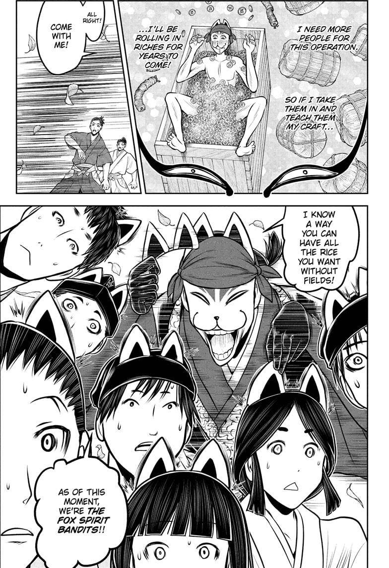 The Elusive Samurai Chapter 208 13