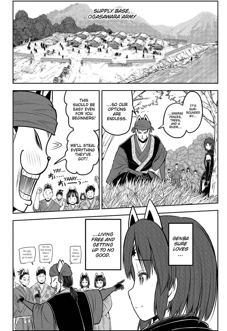 The Elusive Samurai Chapter 208 14