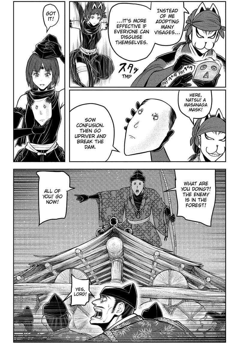 The Elusive Samurai Chapter 209 8