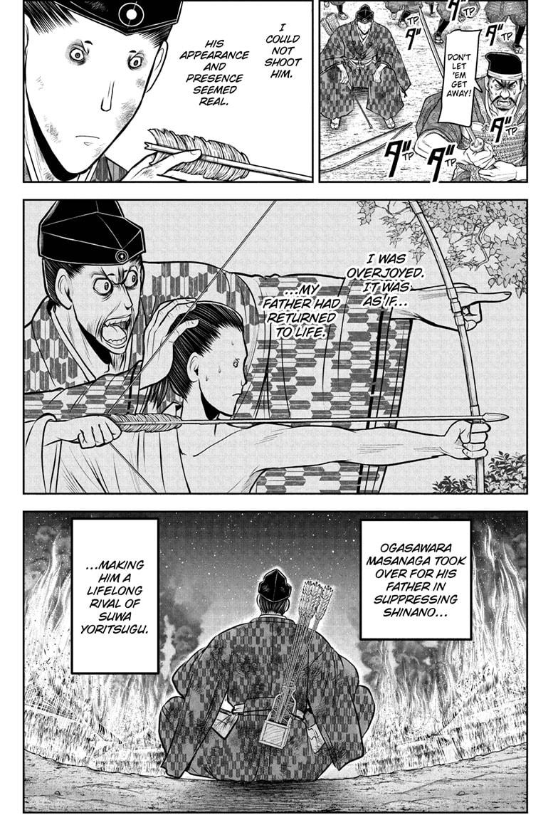 The Elusive Samurai Chapter 209 13