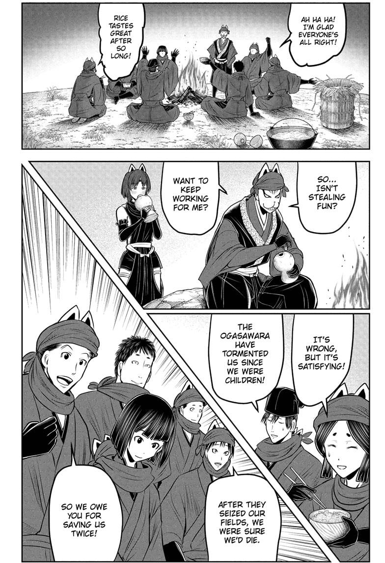 The Elusive Samurai Chapter 209 14