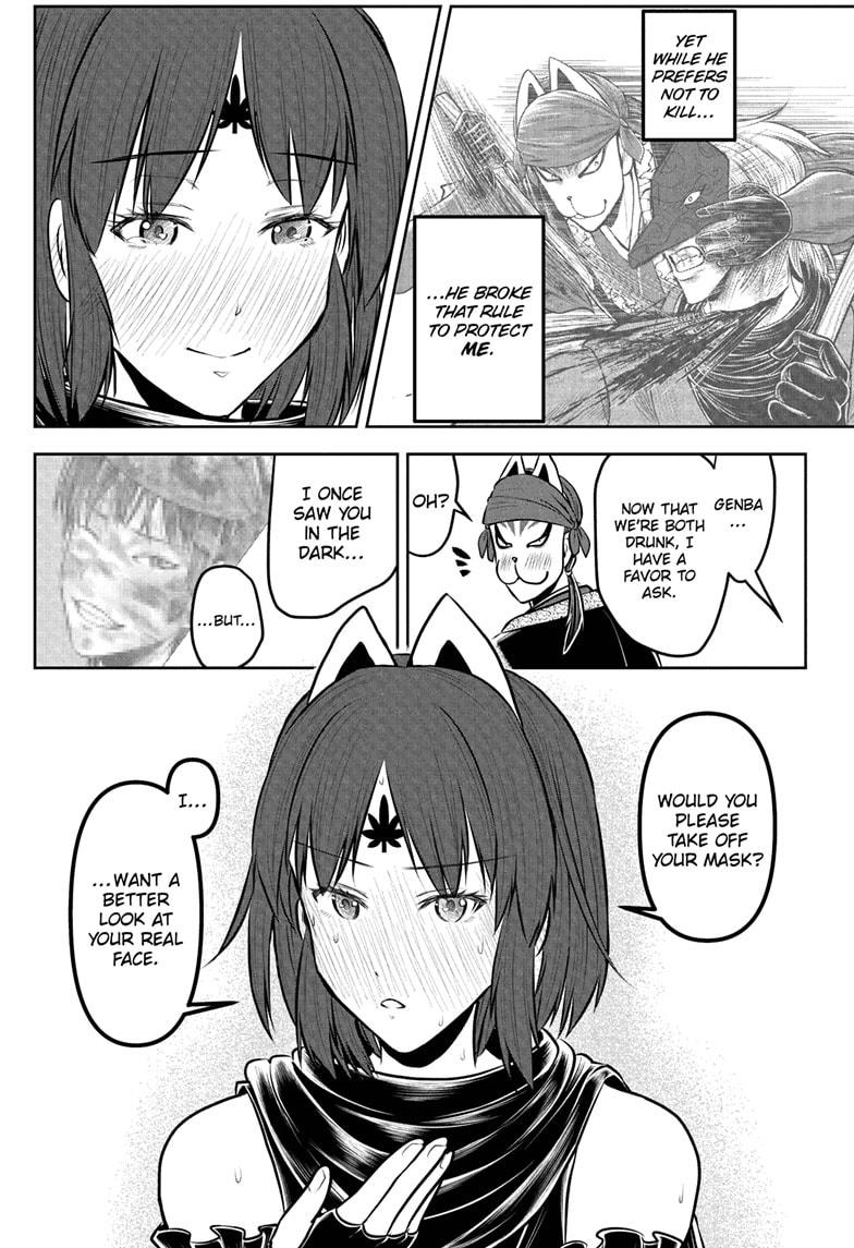 The Elusive Samurai Chapter 209 17