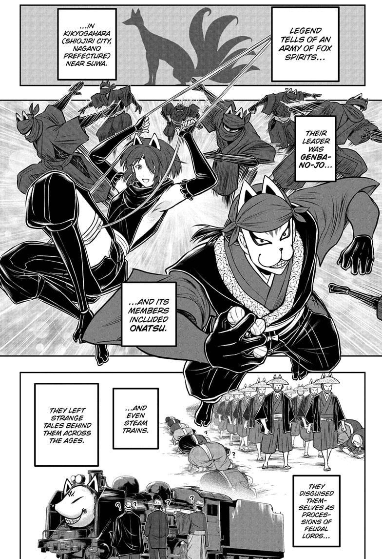 The Elusive Samurai Chapter 209 20