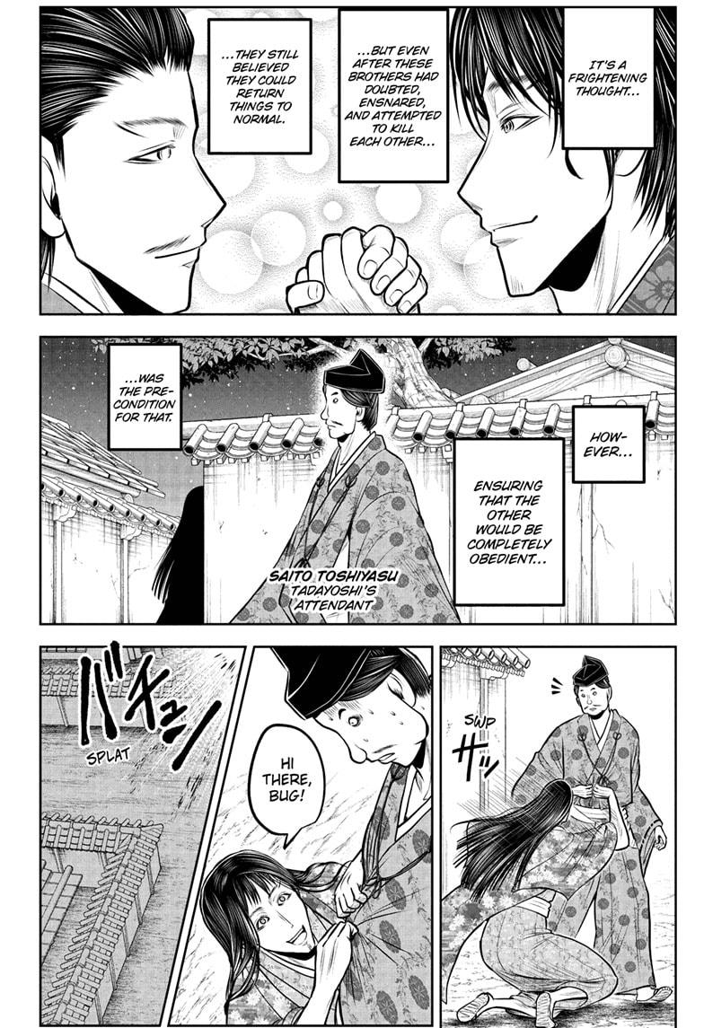 The Elusive Samurai Chapter 210 2