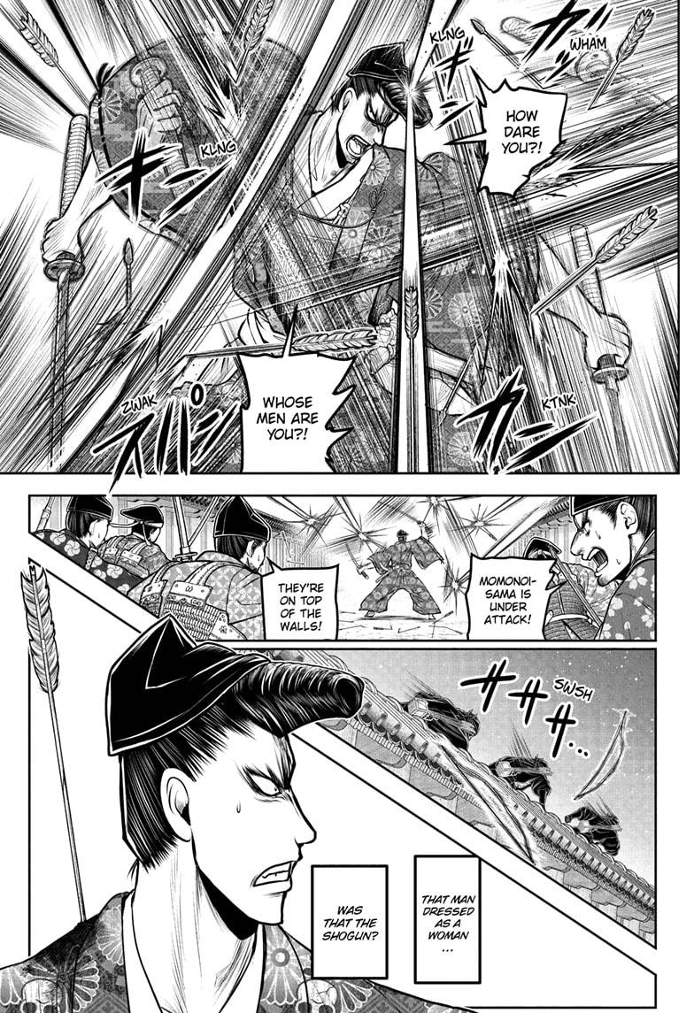 The Elusive Samurai Chapter 210 5