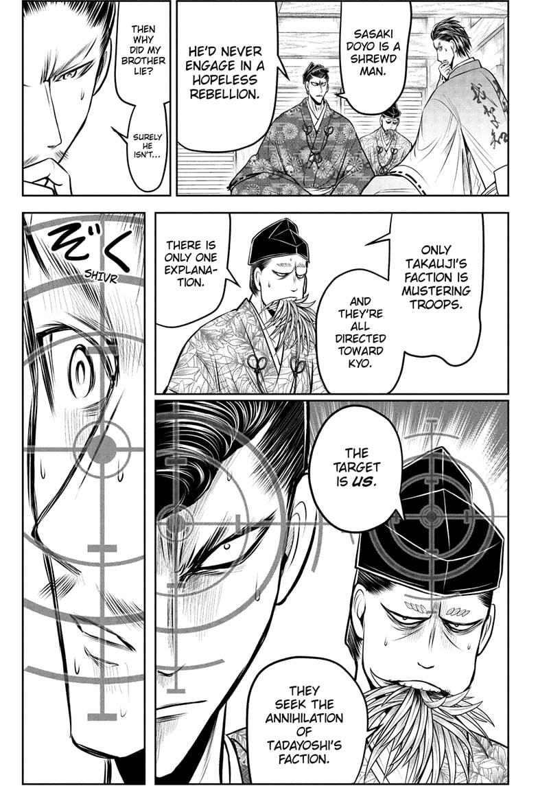 The Elusive Samurai Chapter 210 13