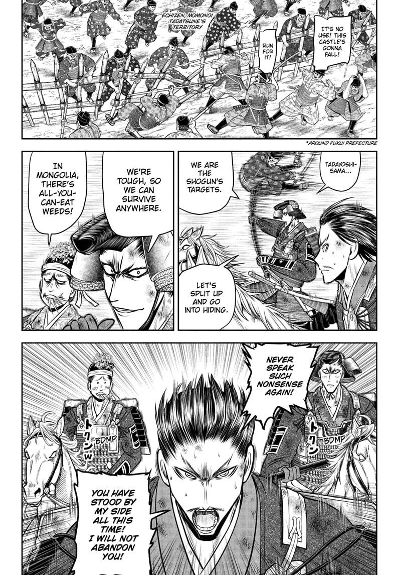 The Elusive Samurai Chapter 210 16