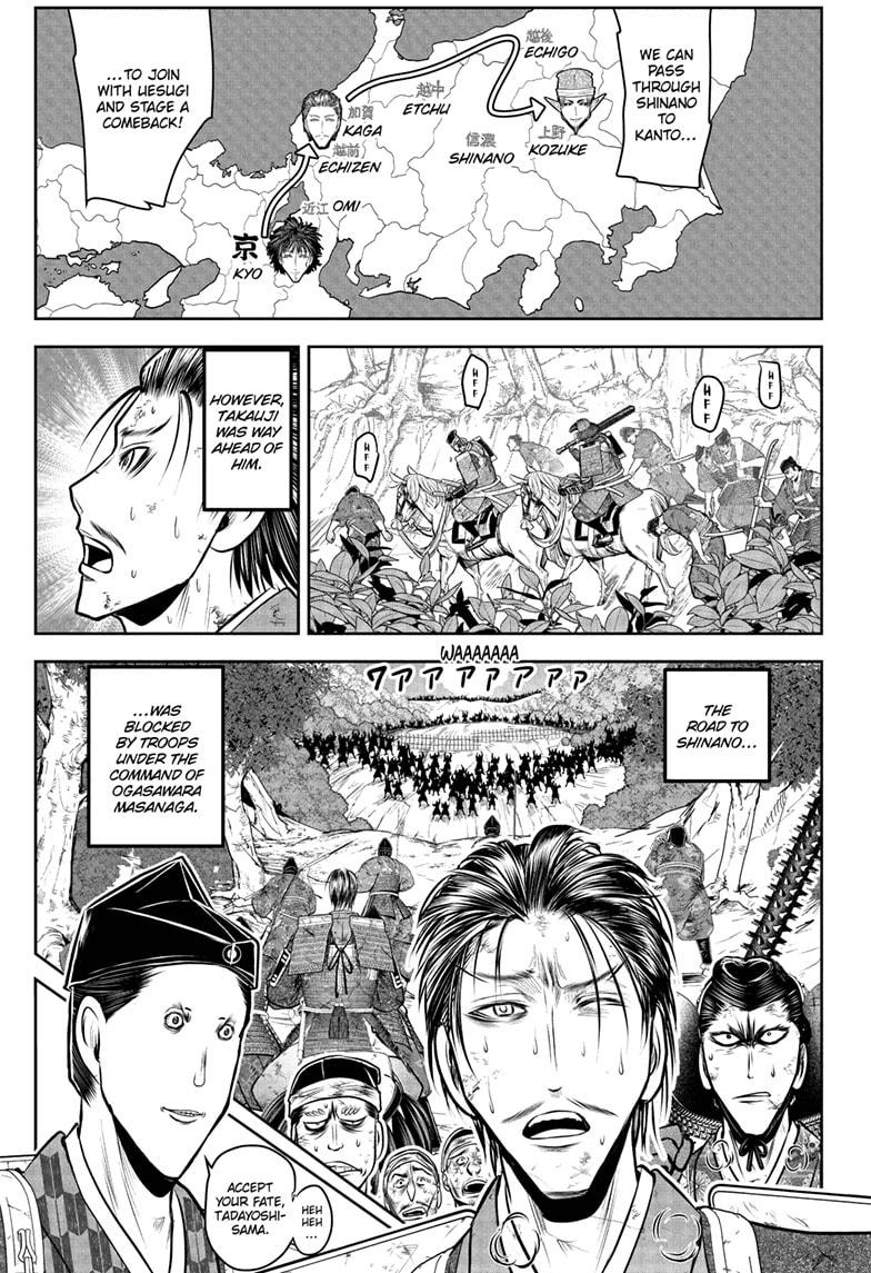 The Elusive Samurai Chapter 210 17