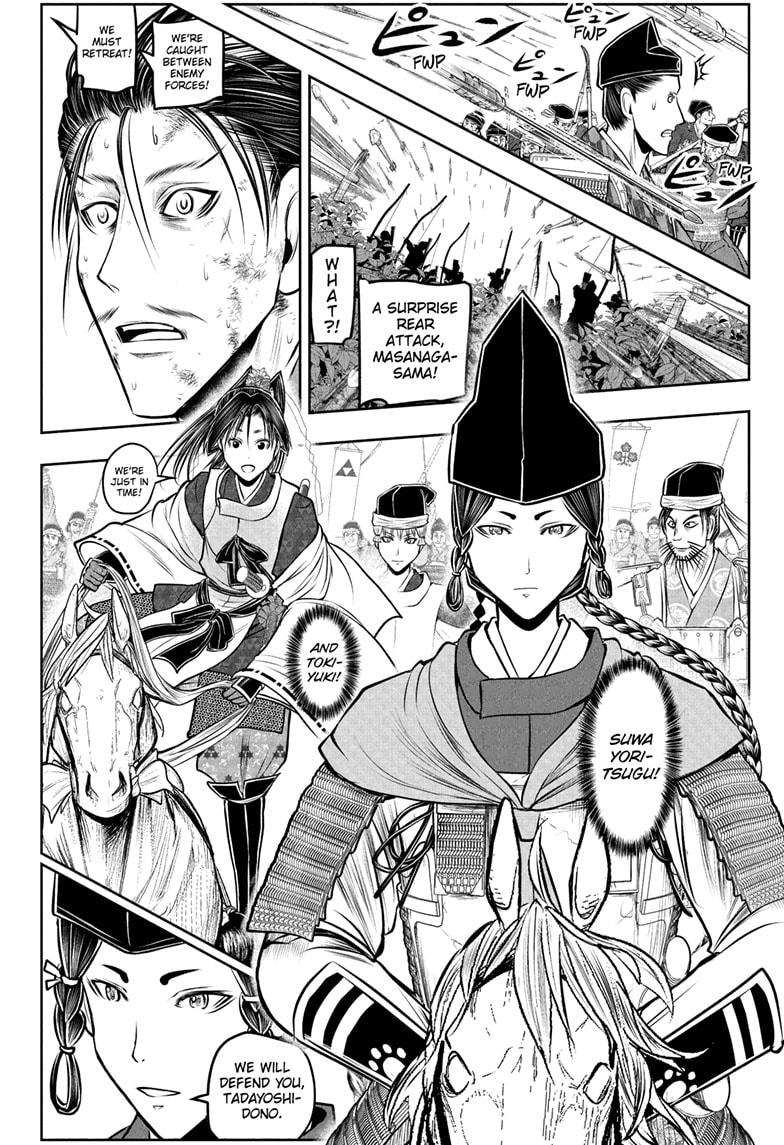 The Elusive Samurai Chapter 210 18