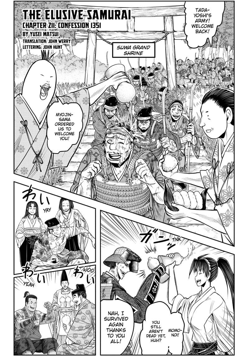 The Elusive Samurai Chapter 211 2