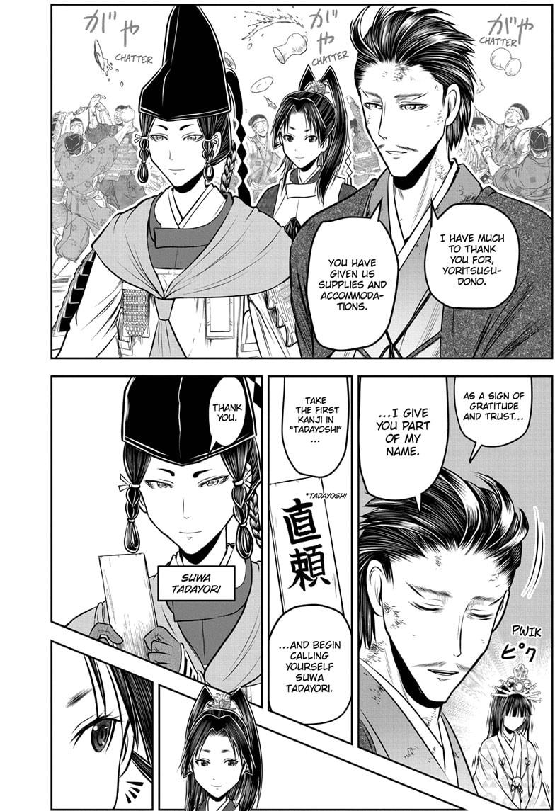 The Elusive Samurai Chapter 211 3