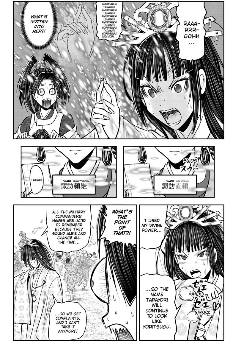 The Elusive Samurai Chapter 211 4