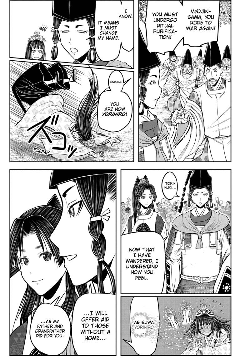 The Elusive Samurai Chapter 211 5