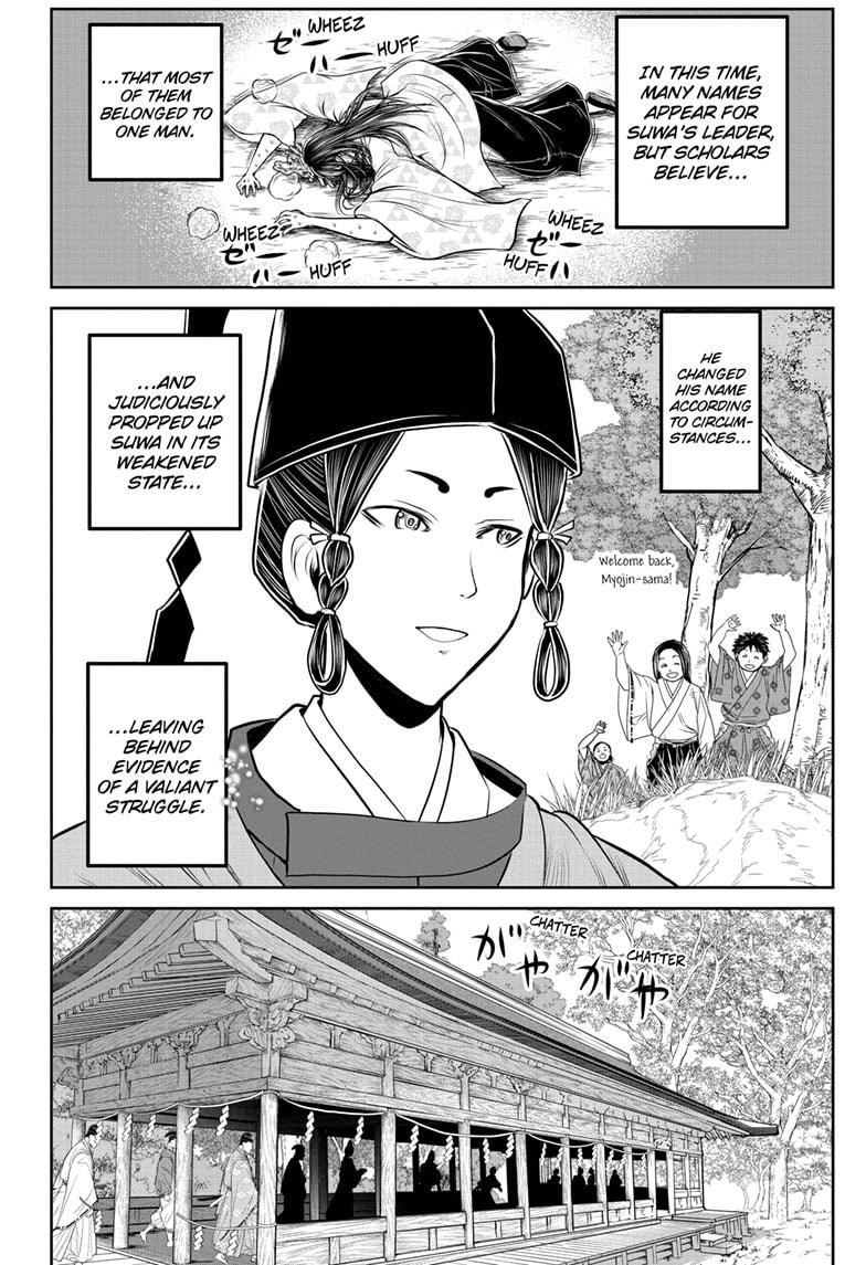 The Elusive Samurai Chapter 211 6