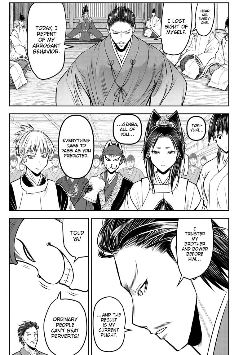 The Elusive Samurai Chapter 211 7