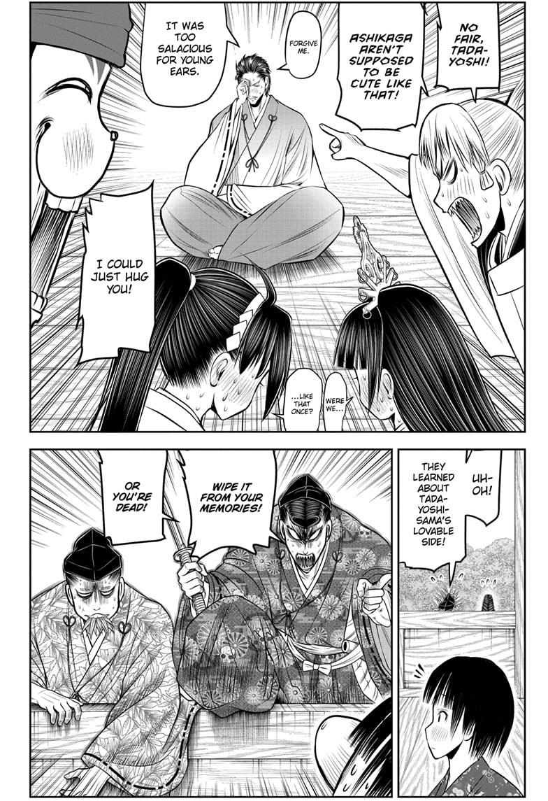 The Elusive Samurai Chapter 211 10