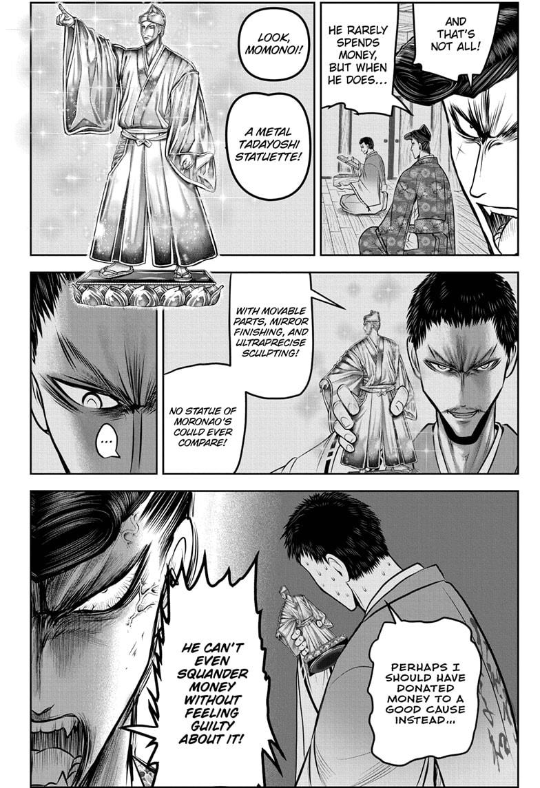 The Elusive Samurai Chapter 211 12