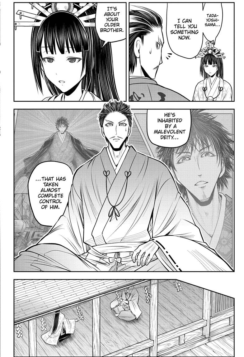 The Elusive Samurai Chapter 211 14