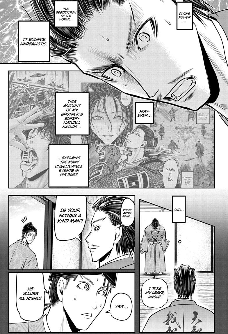 The Elusive Samurai Chapter 211 15