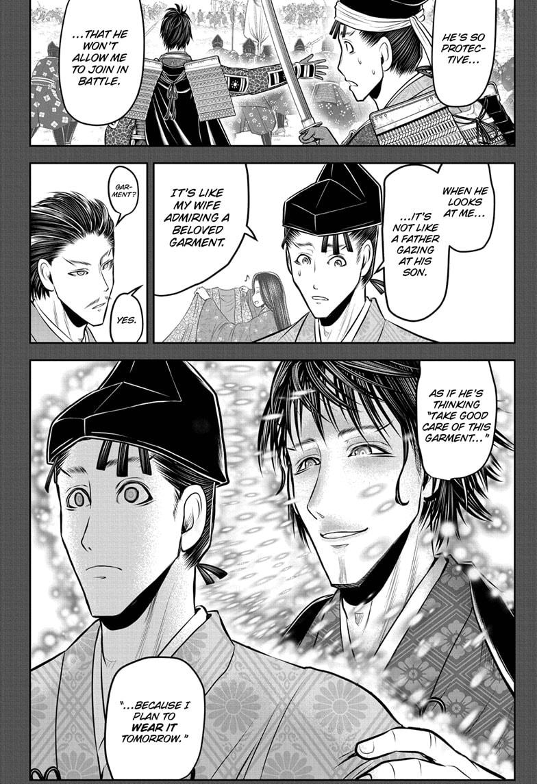 The Elusive Samurai Chapter 211 16