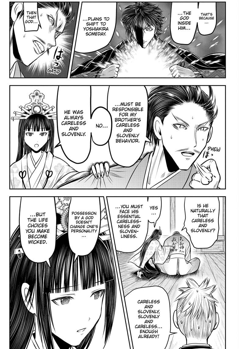 The Elusive Samurai Chapter 211 17