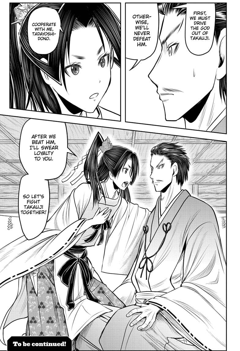 The Elusive Samurai Chapter 211 19