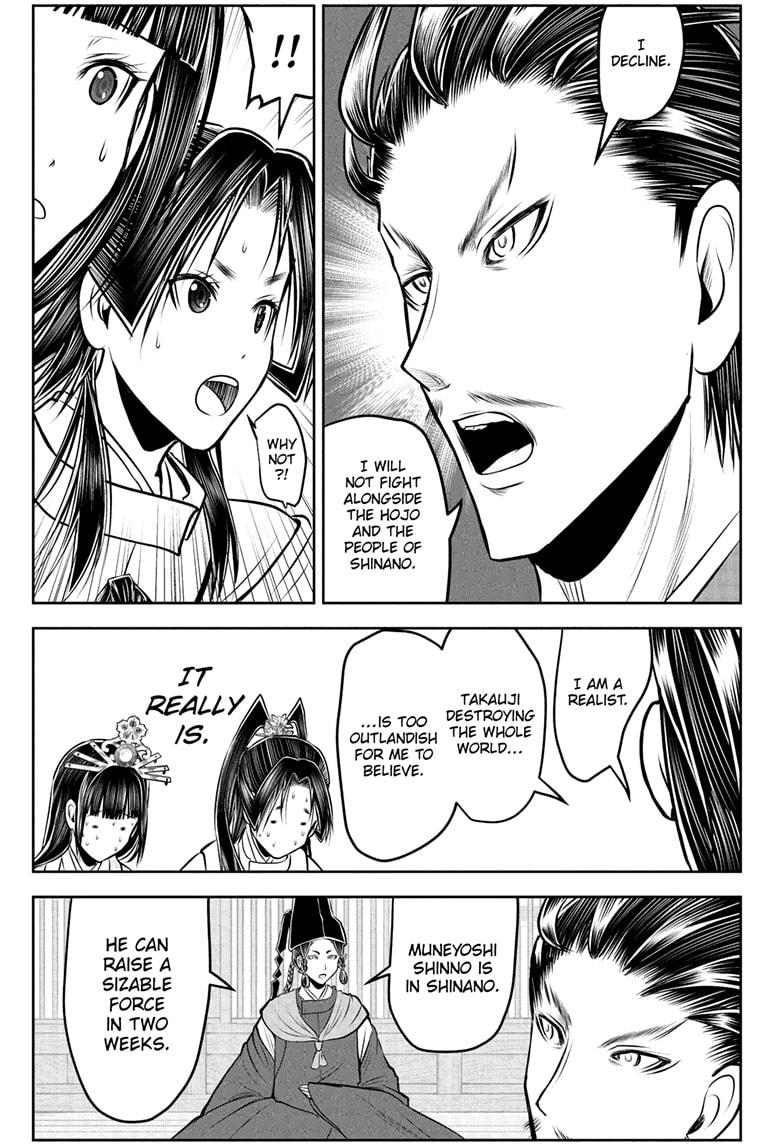 The Elusive Samurai Chapter 212 1