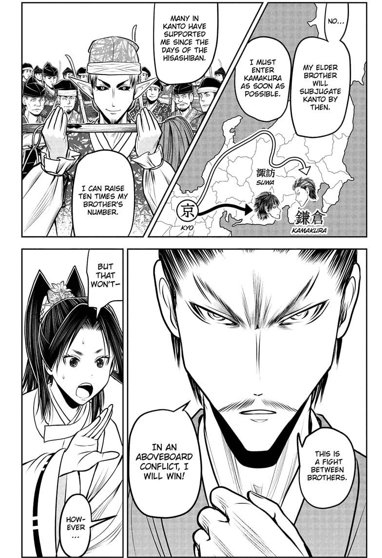 The Elusive Samurai Chapter 212 2