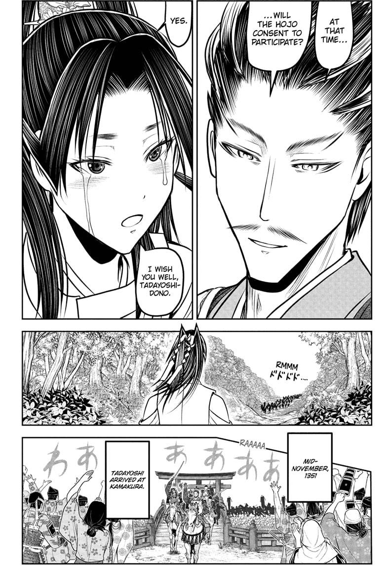 The Elusive Samurai Chapter 212 8