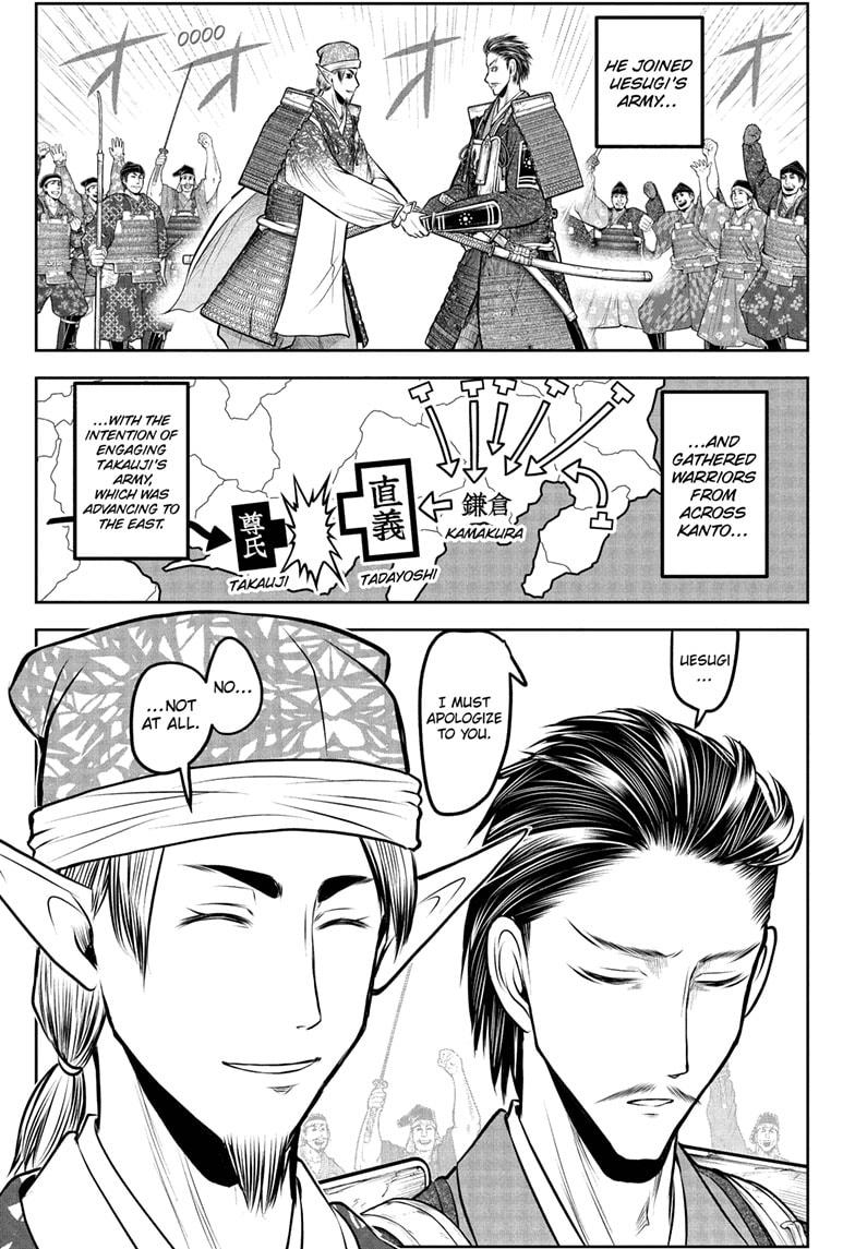 The Elusive Samurai Chapter 212 9