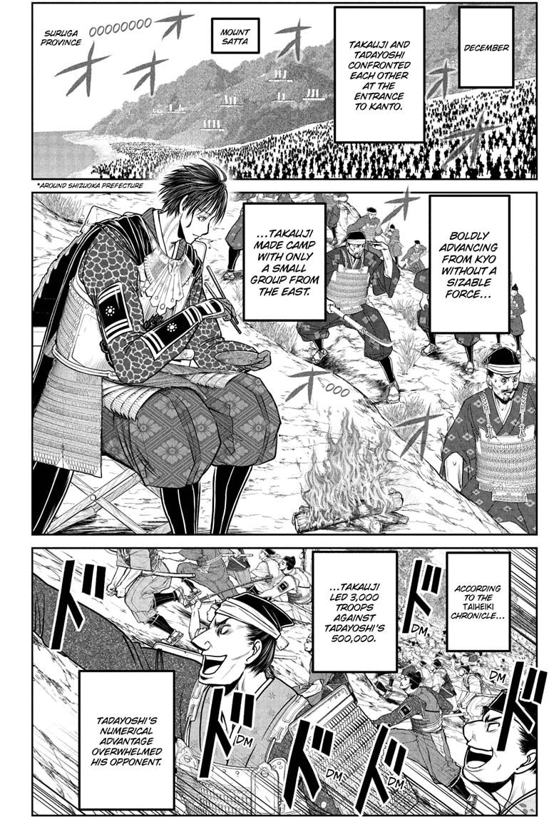 The Elusive Samurai Chapter 212 12
