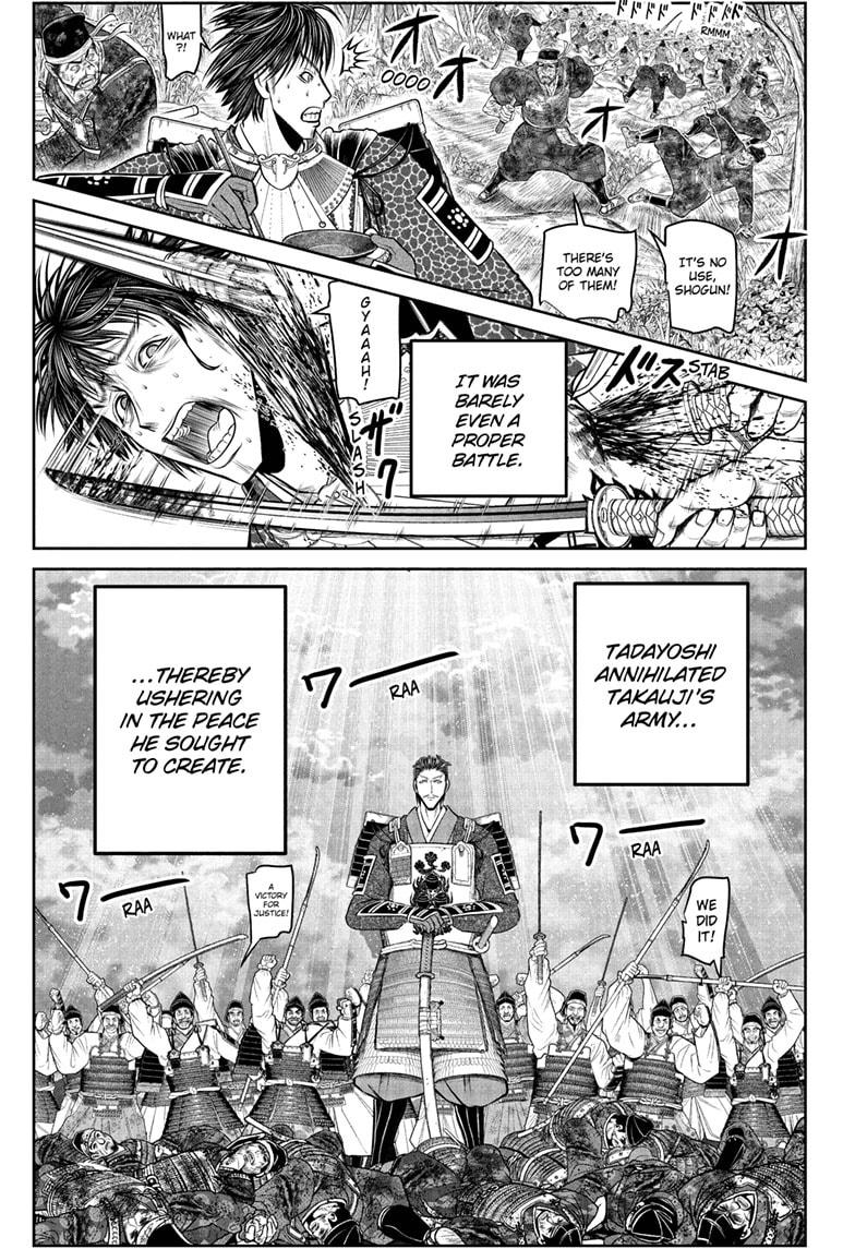 The Elusive Samurai Chapter 212 13