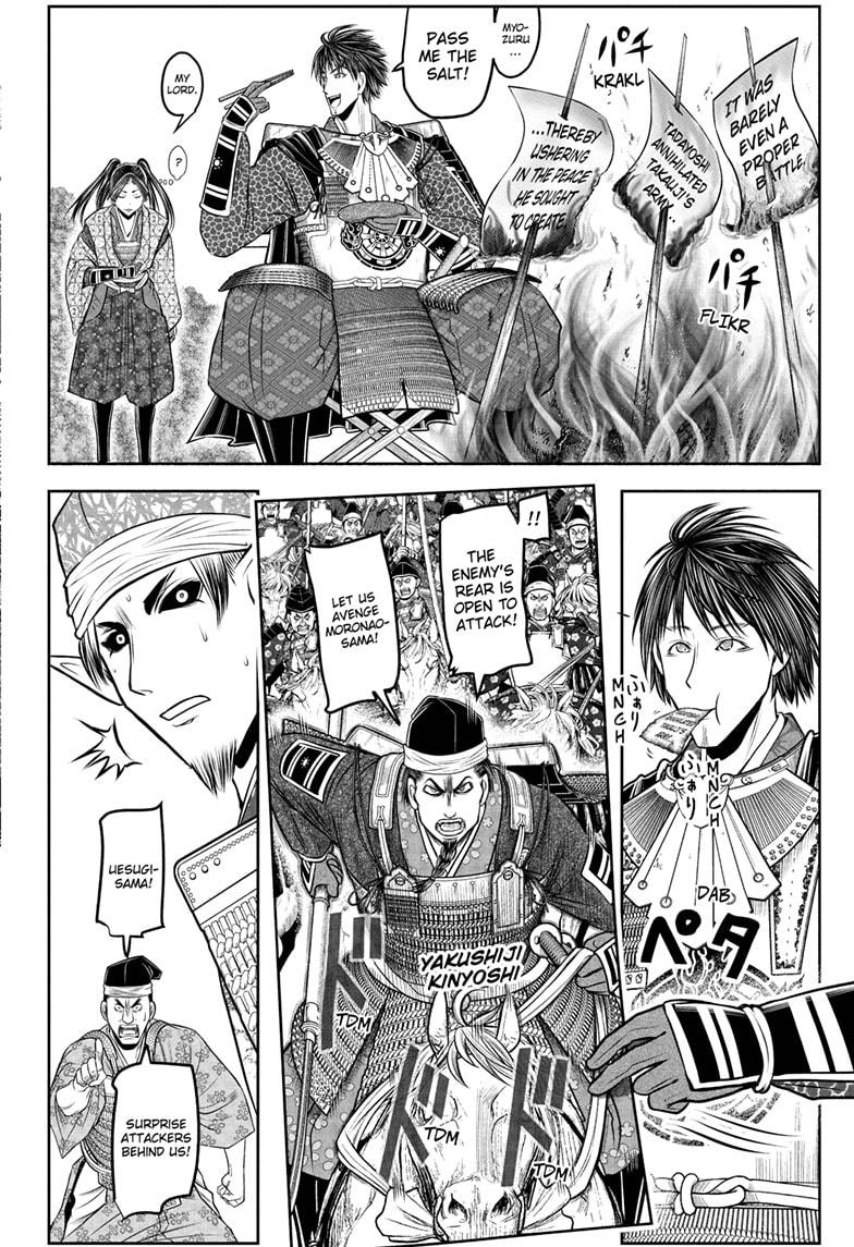 The Elusive Samurai Chapter 212 14