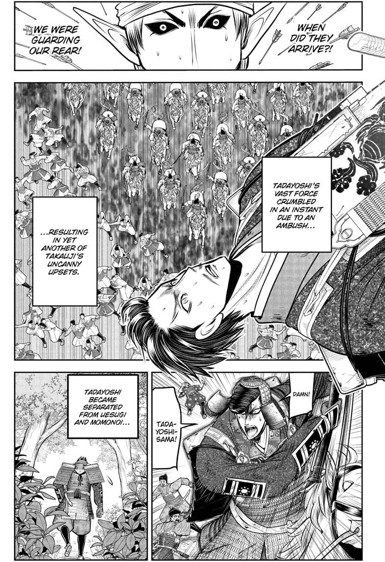 The Elusive Samurai Chapter 212 15