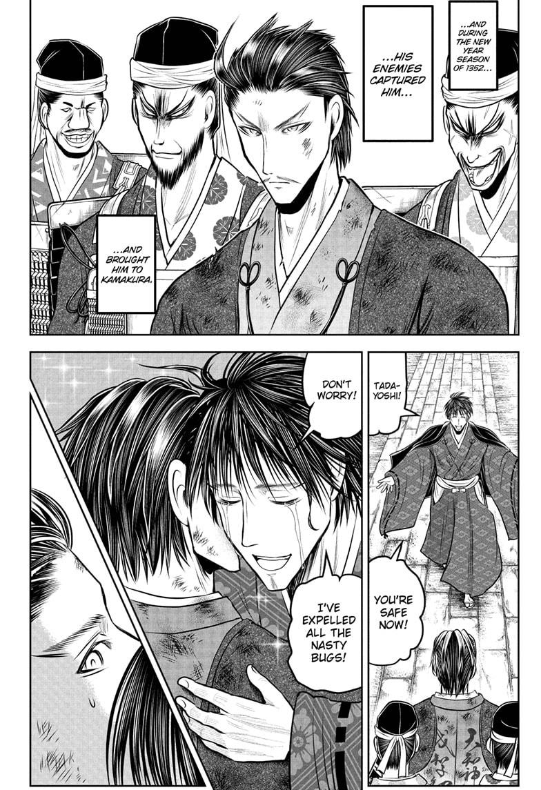 The Elusive Samurai Chapter 212 16