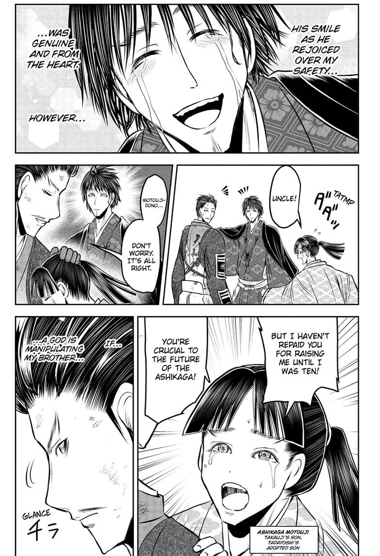 The Elusive Samurai Chapter 212 17