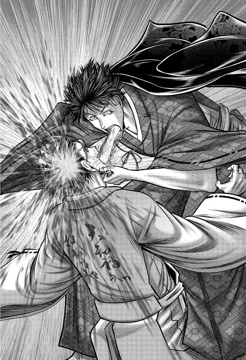 The Elusive Samurai Chapter 213 6