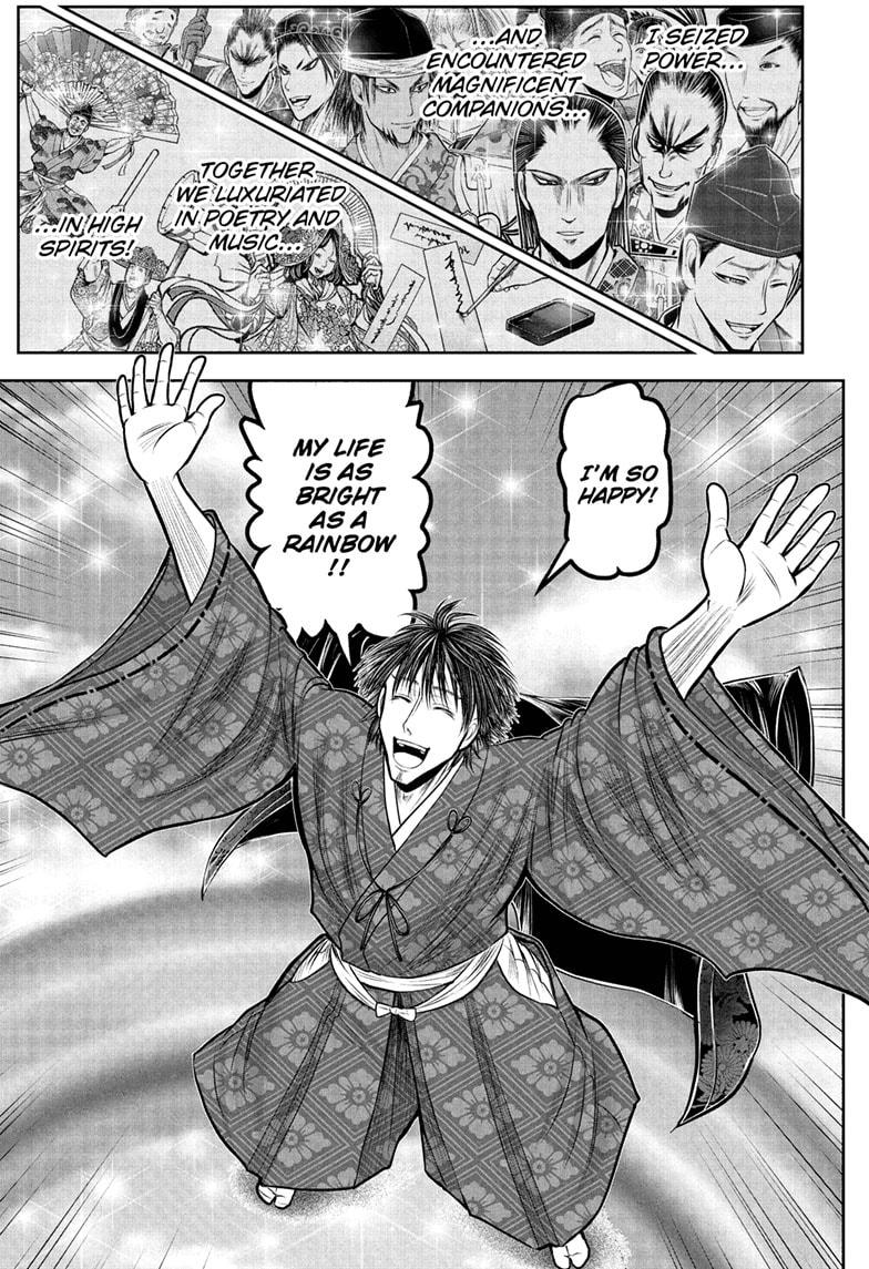 The Elusive Samurai Chapter 213 11