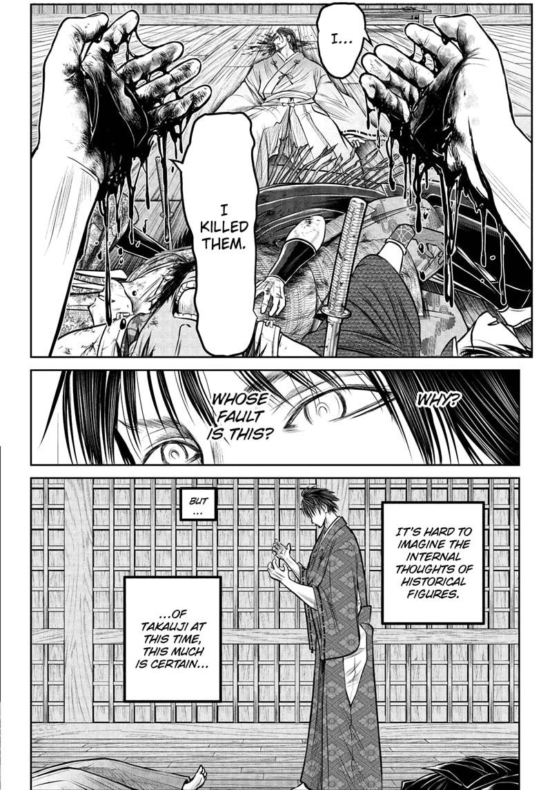 The Elusive Samurai Chapter 213 14