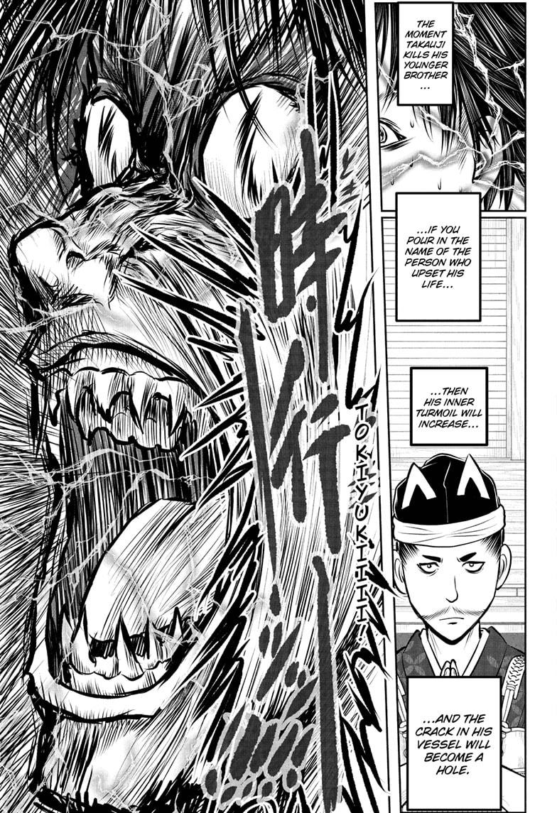 The Elusive Samurai Chapter 213 17